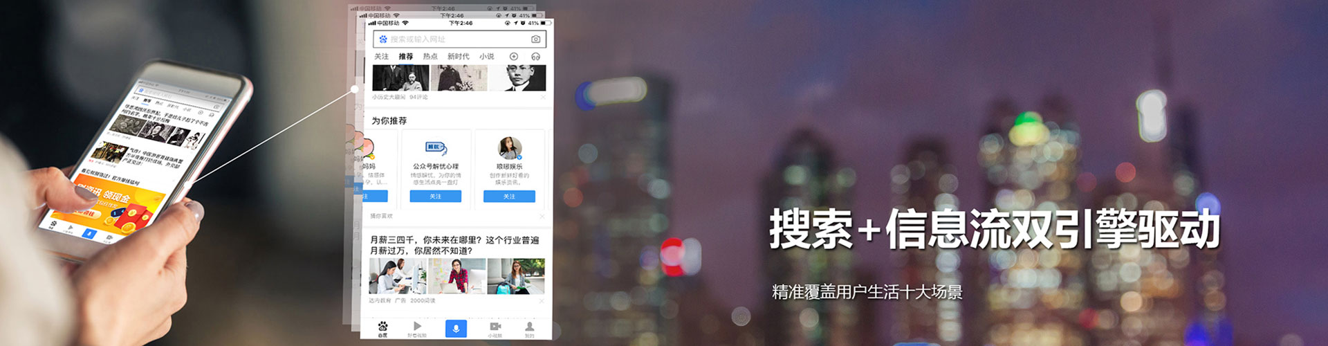 淮上sem专员