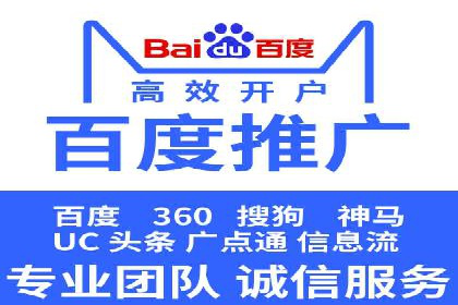 信息流营销：百度案例解析与实战技巧